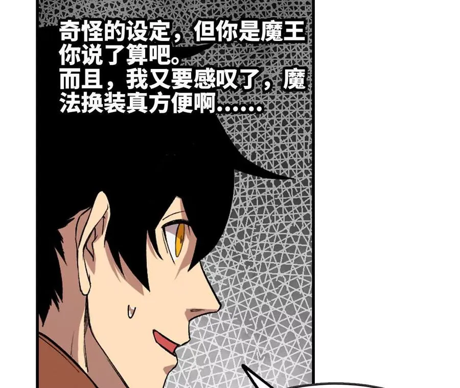 87 到达28