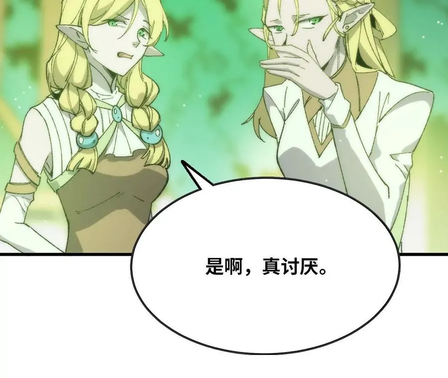 更新266