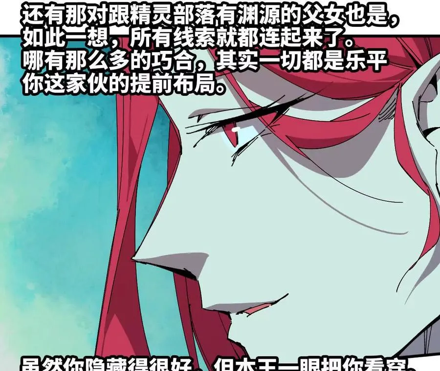86 各想各的10