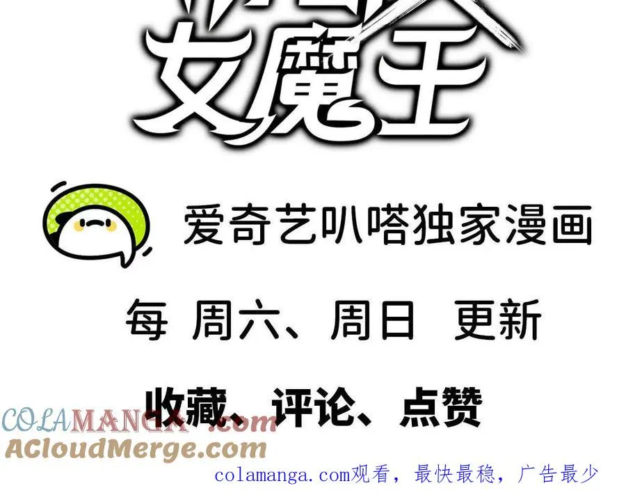 85 幕后黑手93