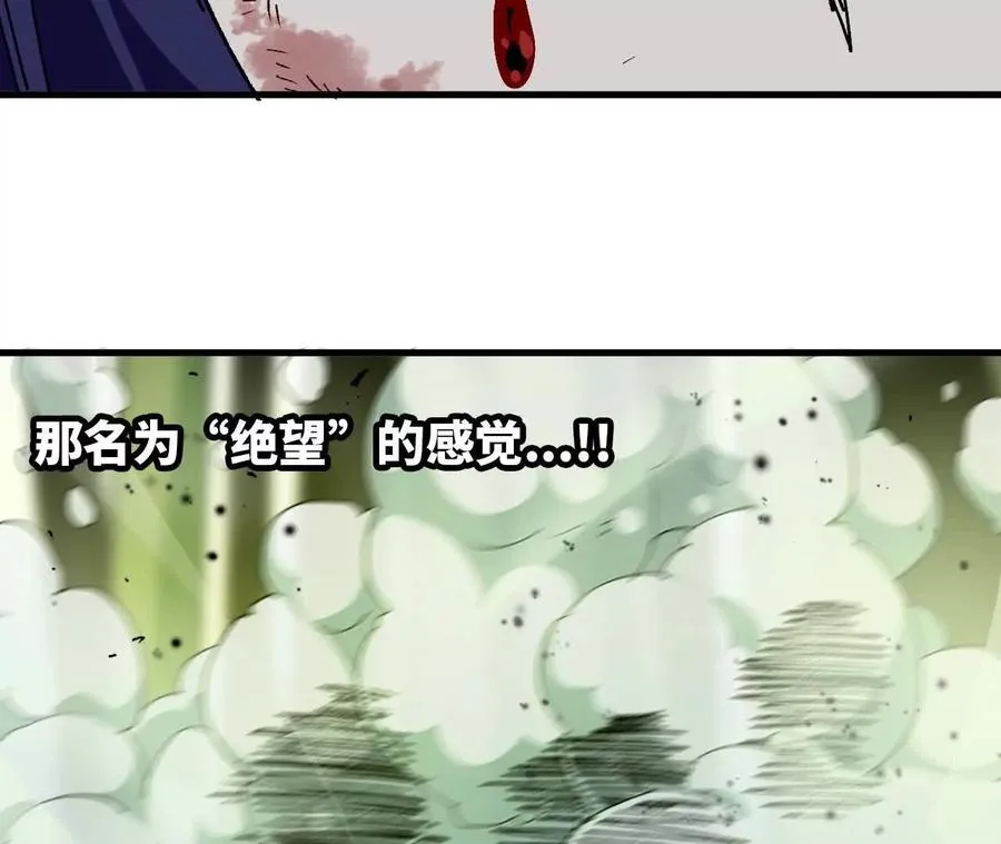 91 强敌涌现45