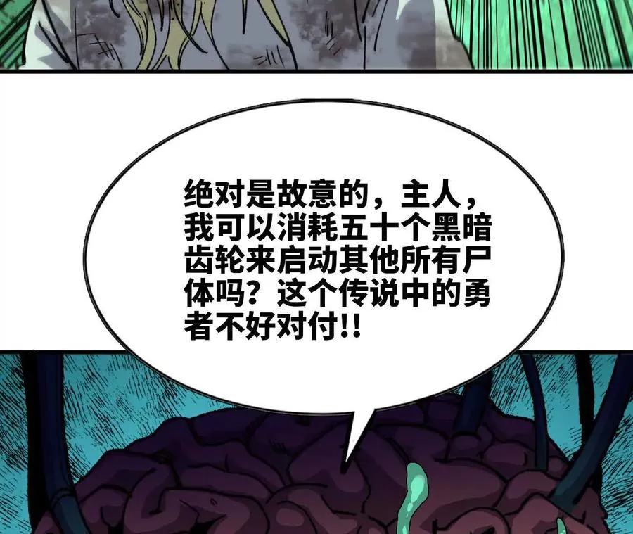 96 大波丧尸44