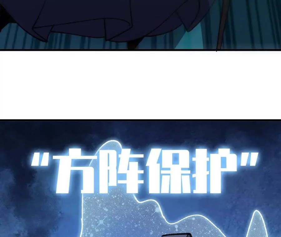 90 血脉觉醒97