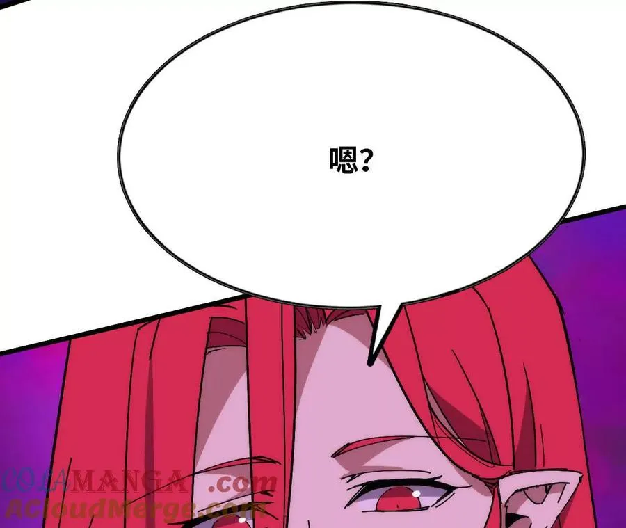 94 无限惩罚28