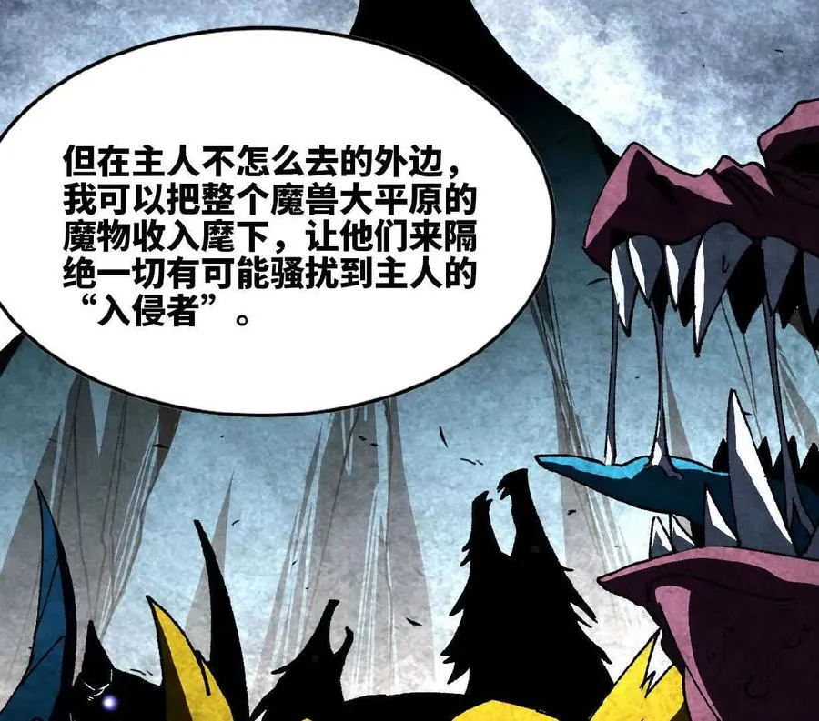 85 角色身份40