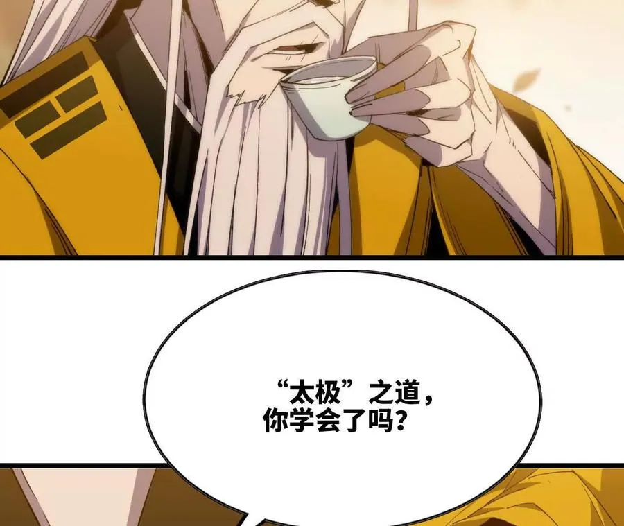110 更新0275