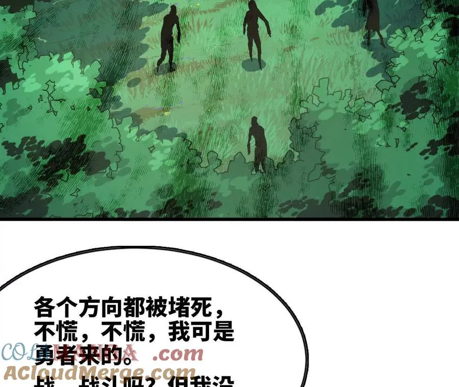 96 大波丧尸72