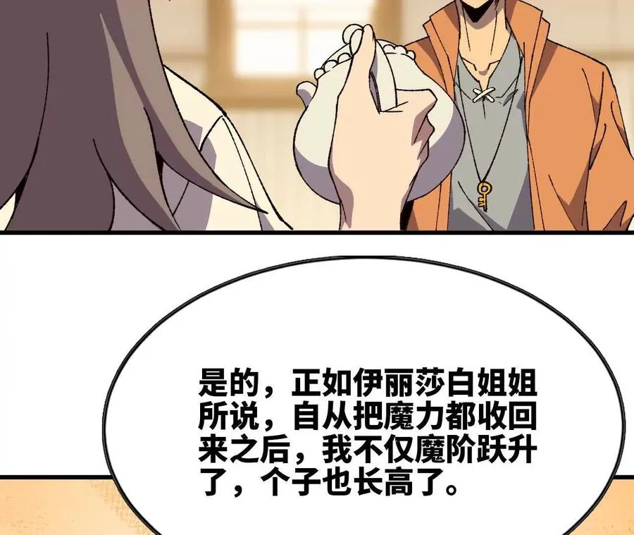 74 重回博斯特75