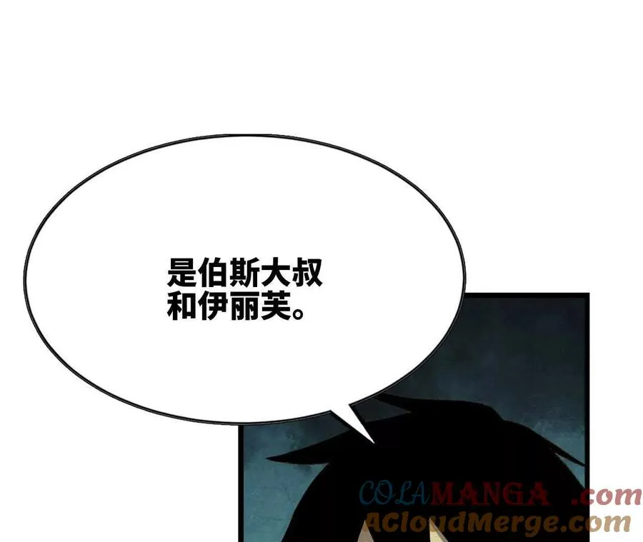 101 小丑的真面目40