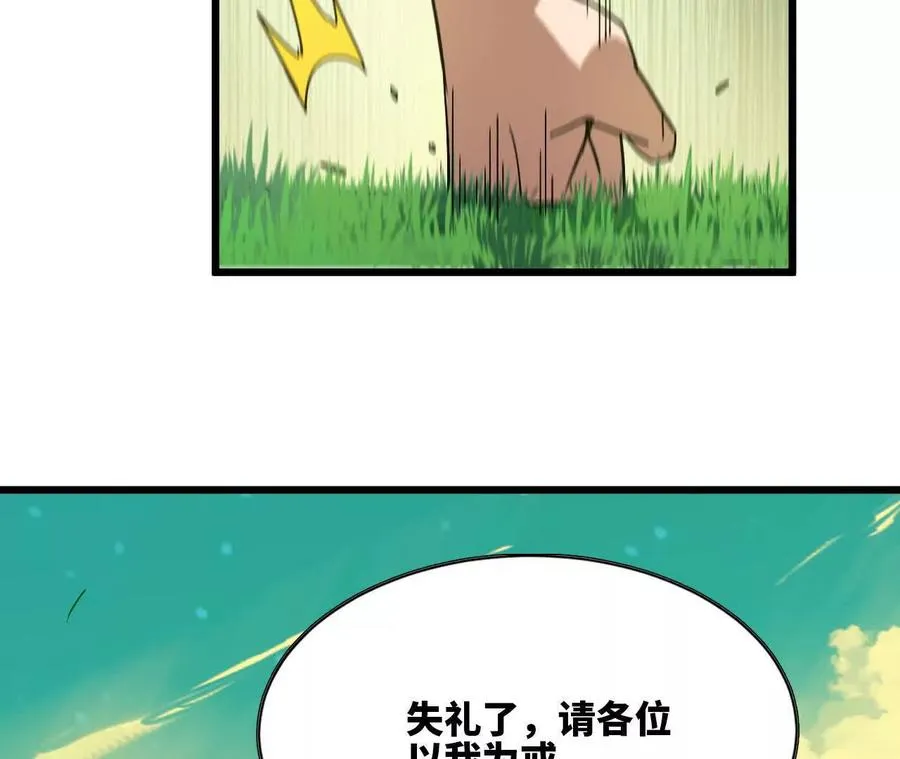 107 插枝种树38