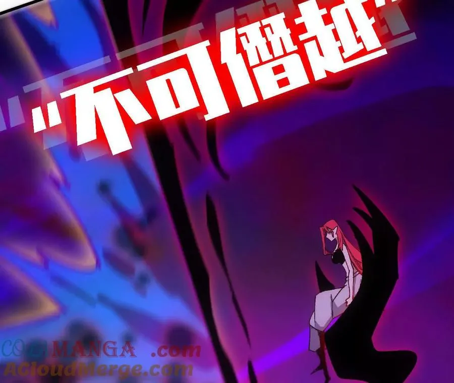 94 无限惩罚8
