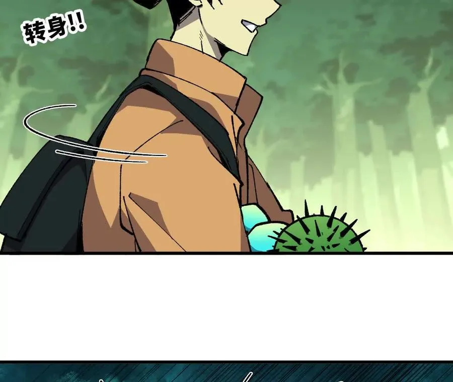 96 大波丧尸34