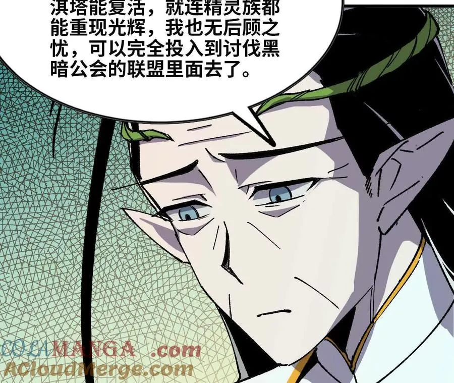 82 置换生命？72