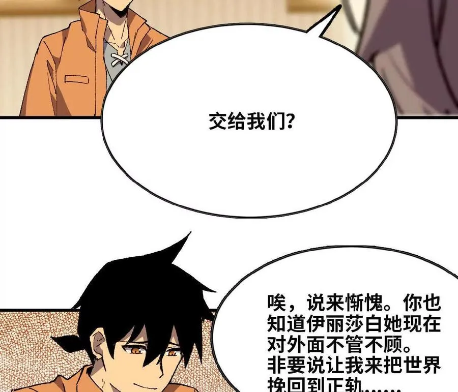 75 交给你们67