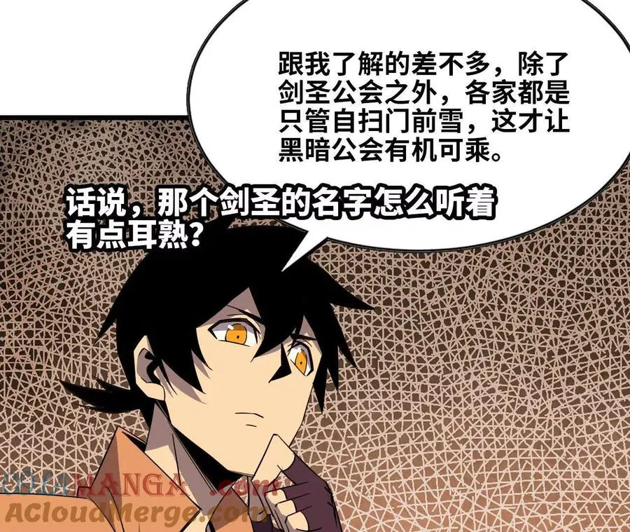 76 乐平的方式30