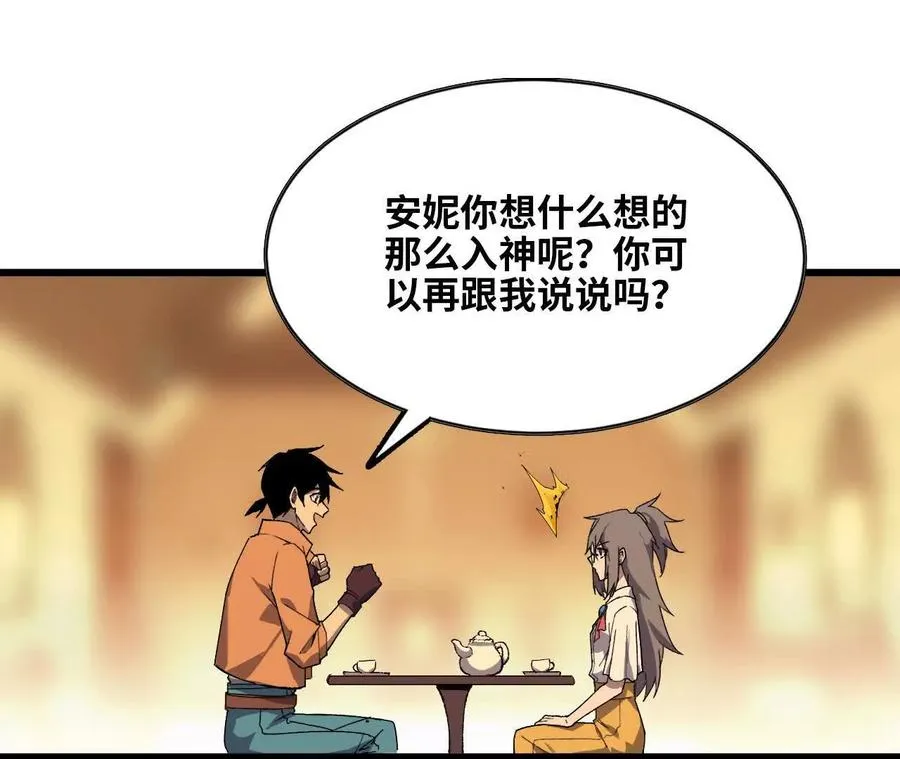76 乐平的方式65