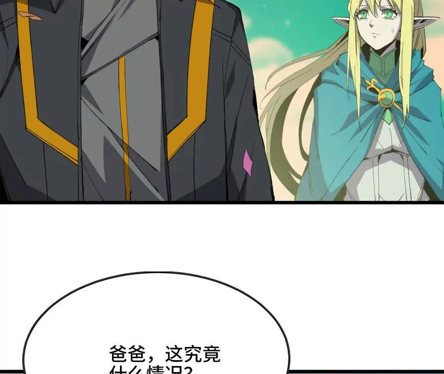 81 更新543