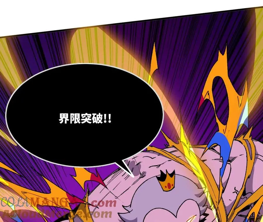 95 最强的王8