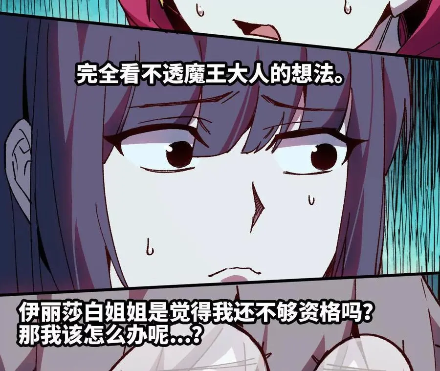 86 各想各的14