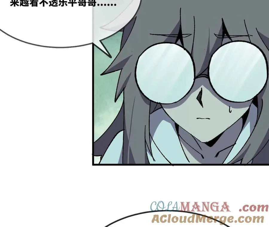 108 创造法则44