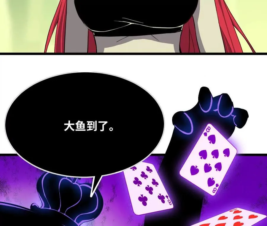 91 强敌涌现55