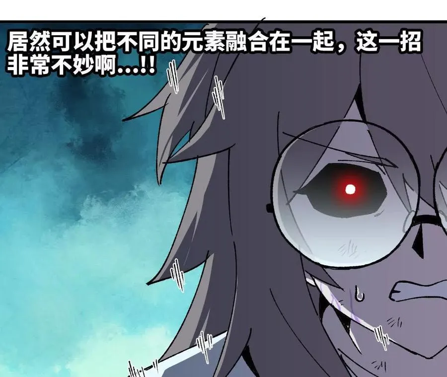 90 血脉觉醒55