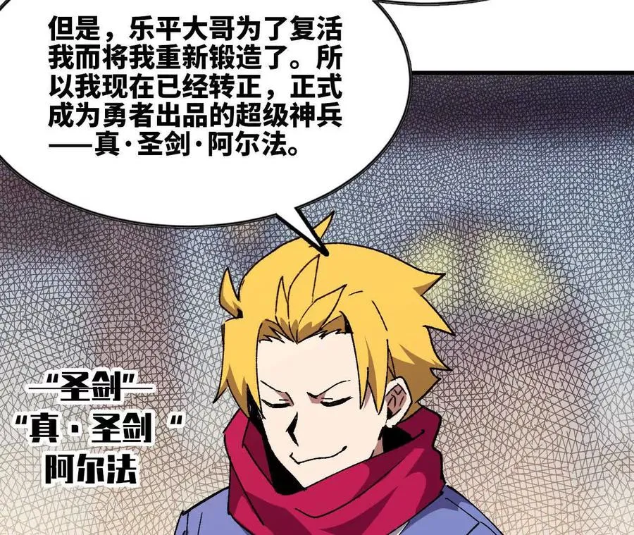 85 角色身份5