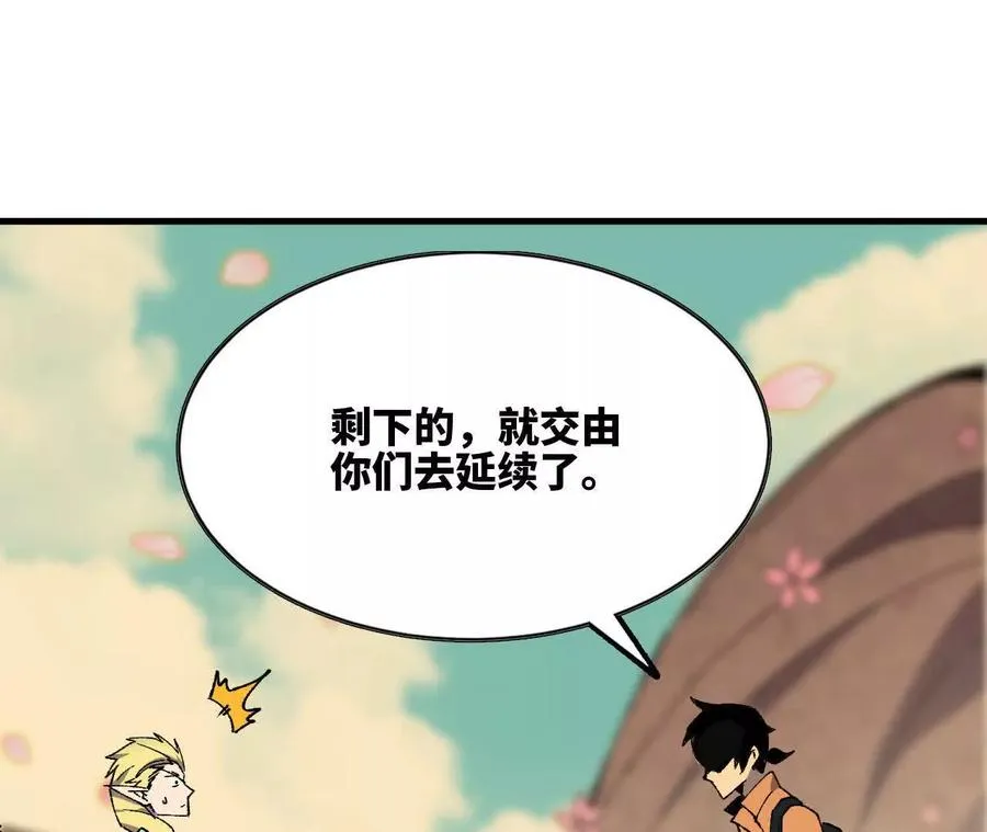 108 创造法则47