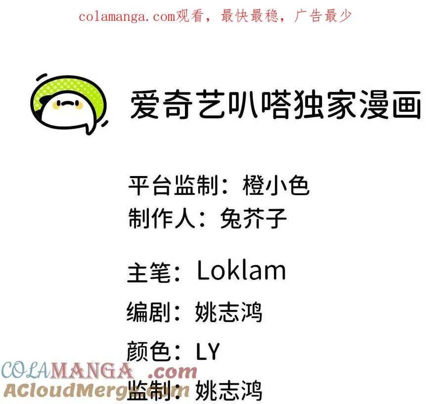 86 各想各的0