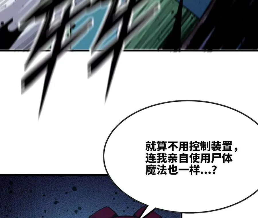 97 真实伤害77