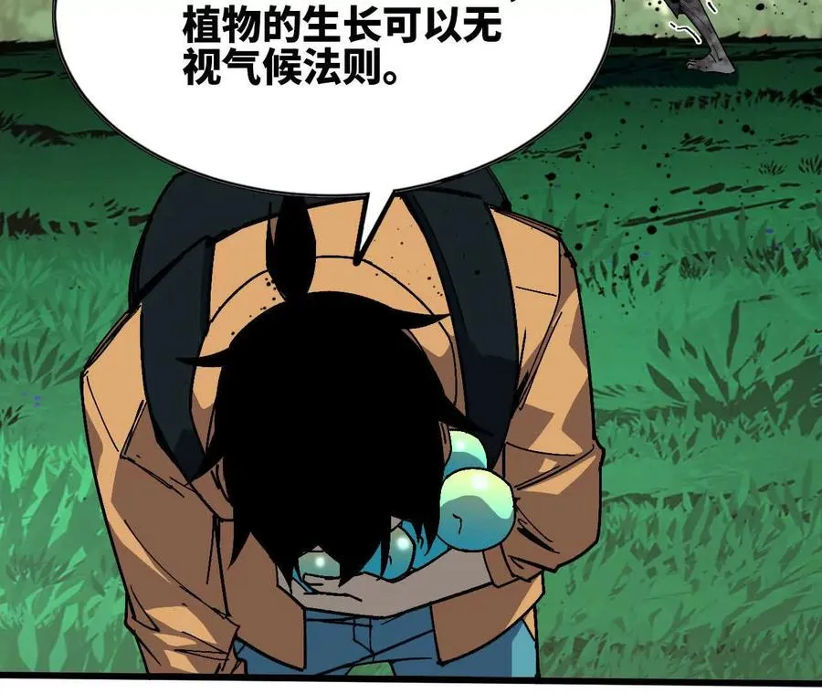 96 大波丧尸28