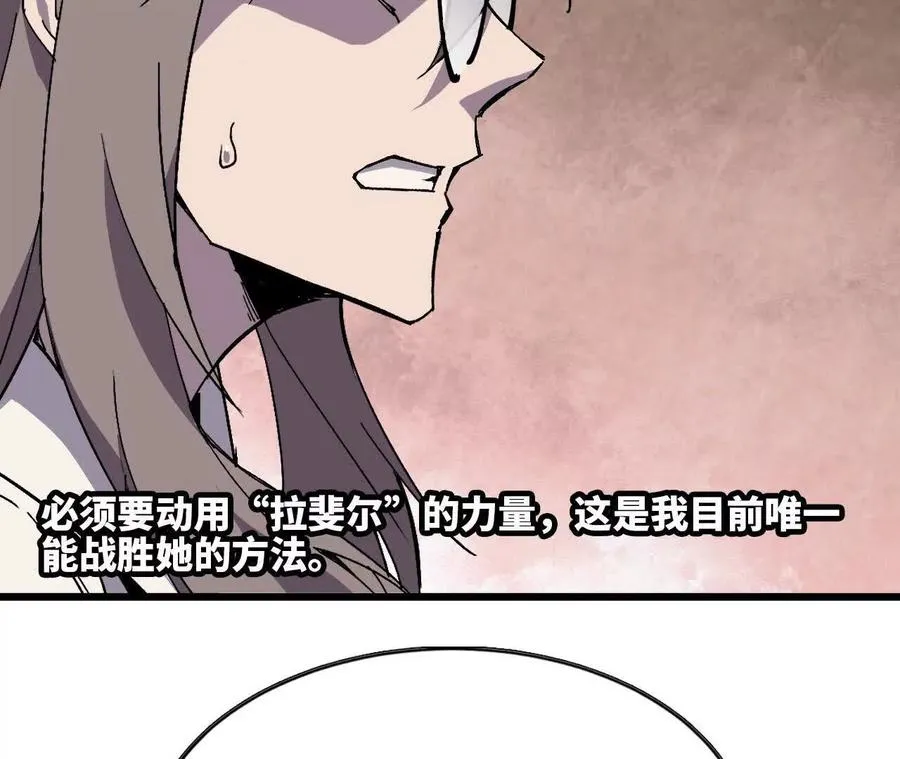 85 角色身份25