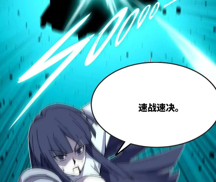 90 血脉觉醒19