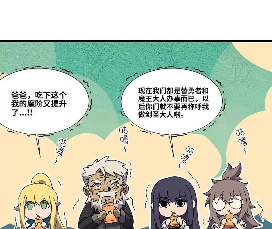 105 当面聊76