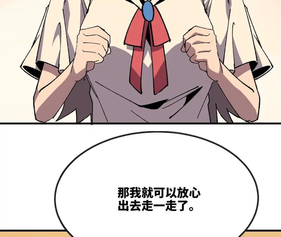 75 交给你们101