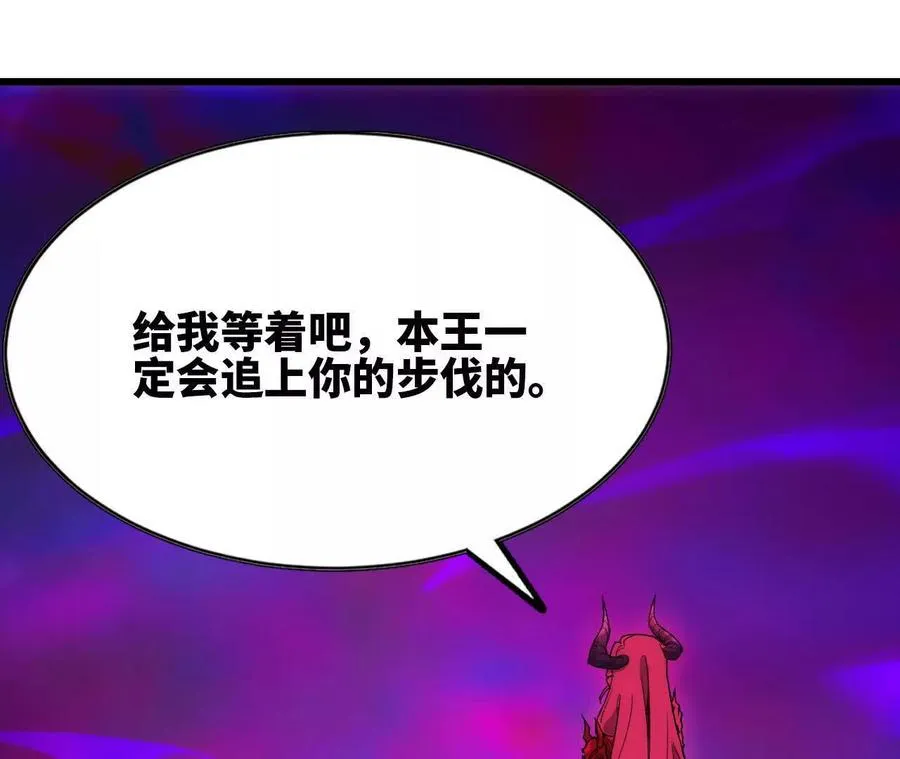 95 最强的王53