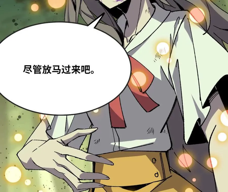 90 血脉觉醒87
