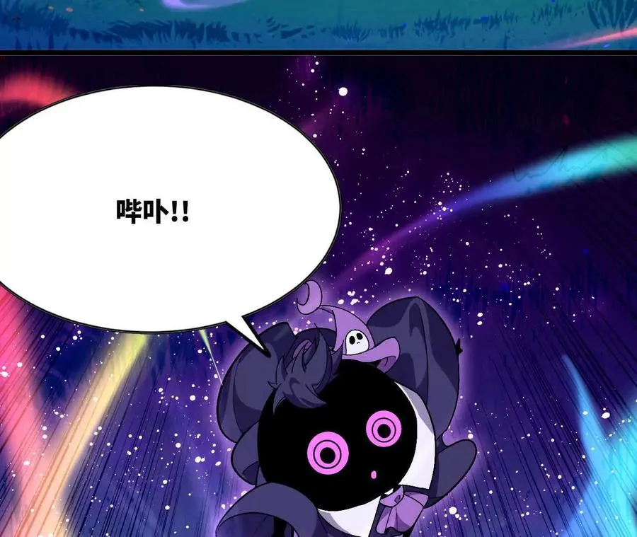 90 血脉觉醒65
