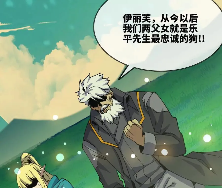106 相聚82