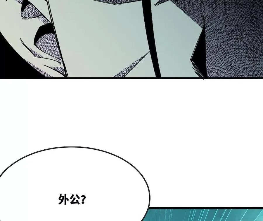 81 更新523
