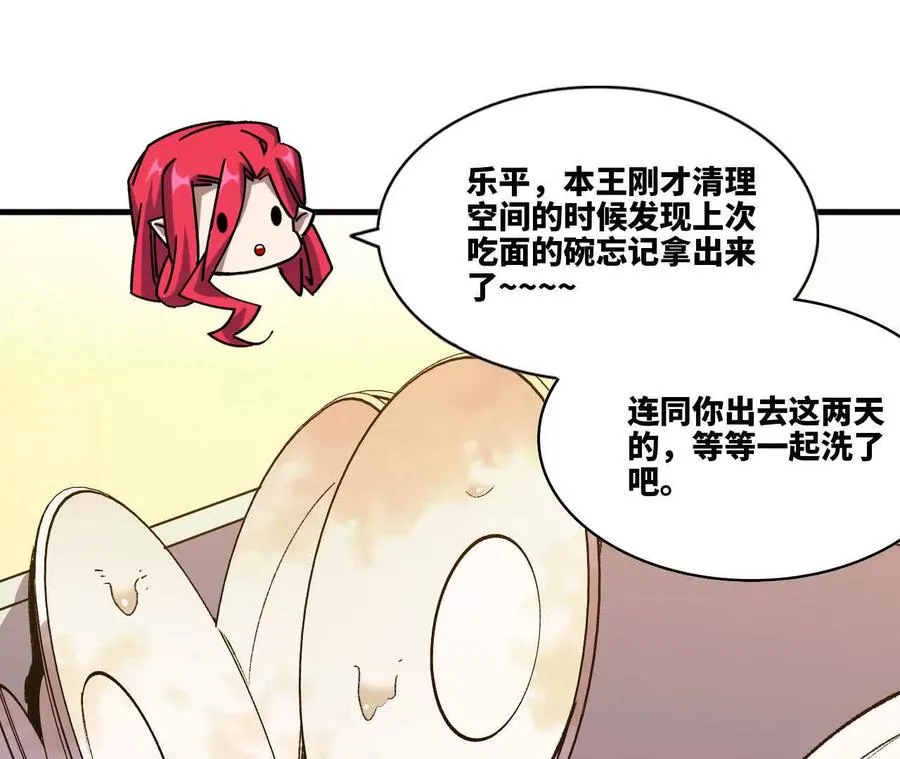 84 全员召唤50