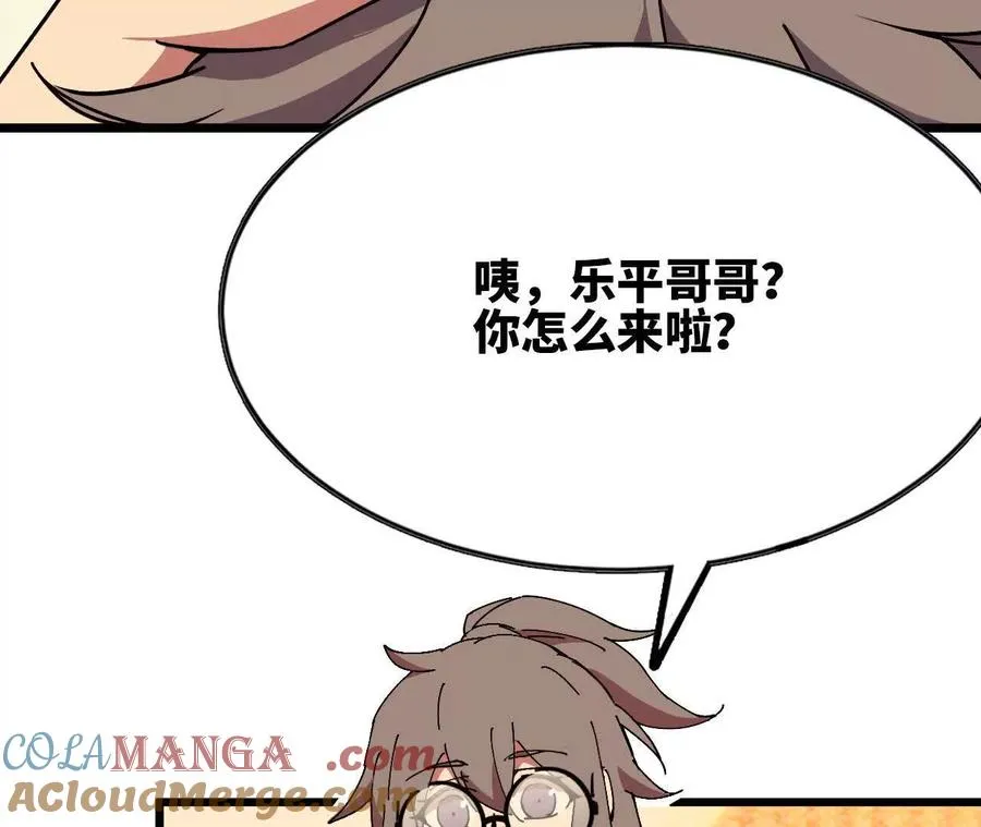 74 重回博斯特56