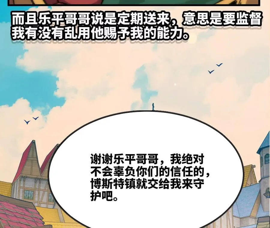 75 交给你们99