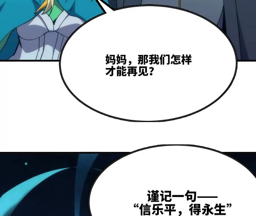 106 相聚69