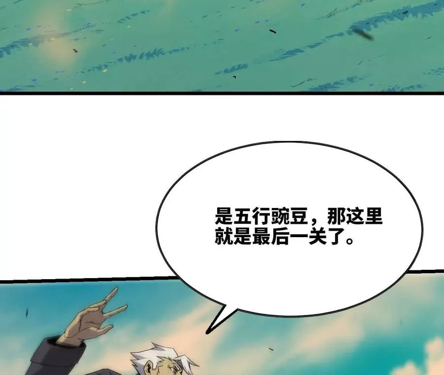 77 更新123