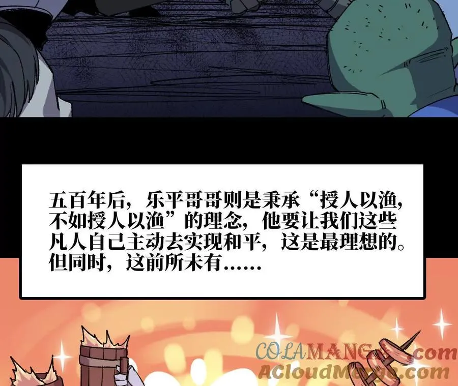 76 乐平的方式51