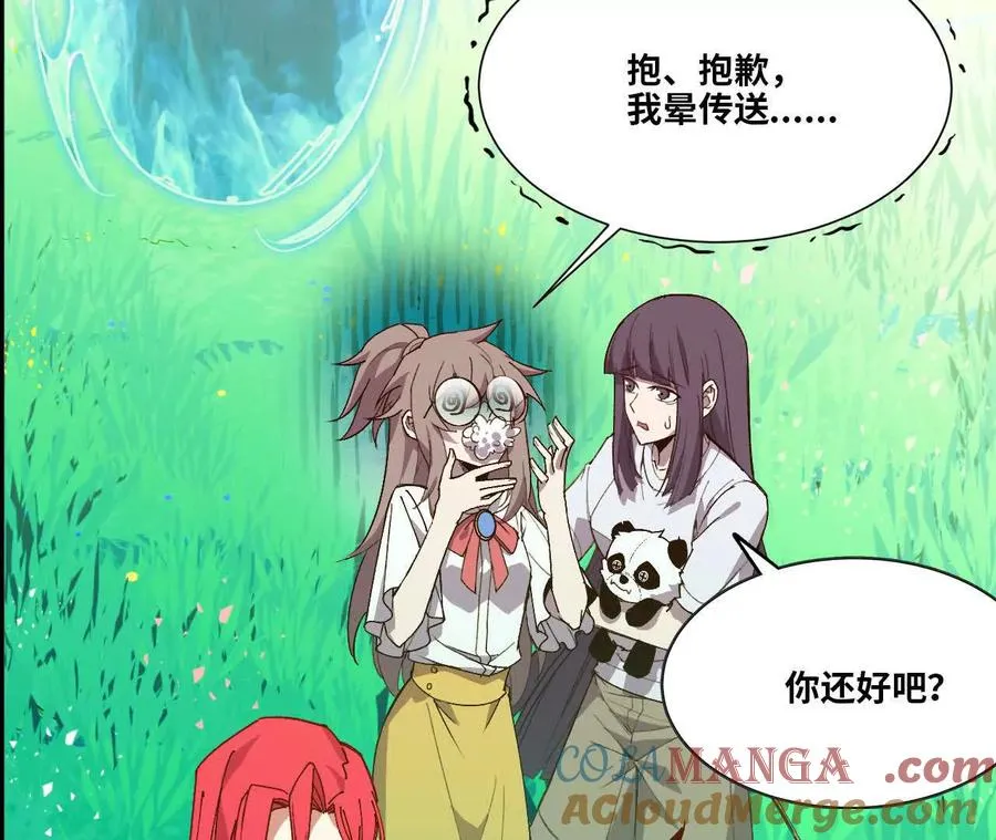 87 到达9