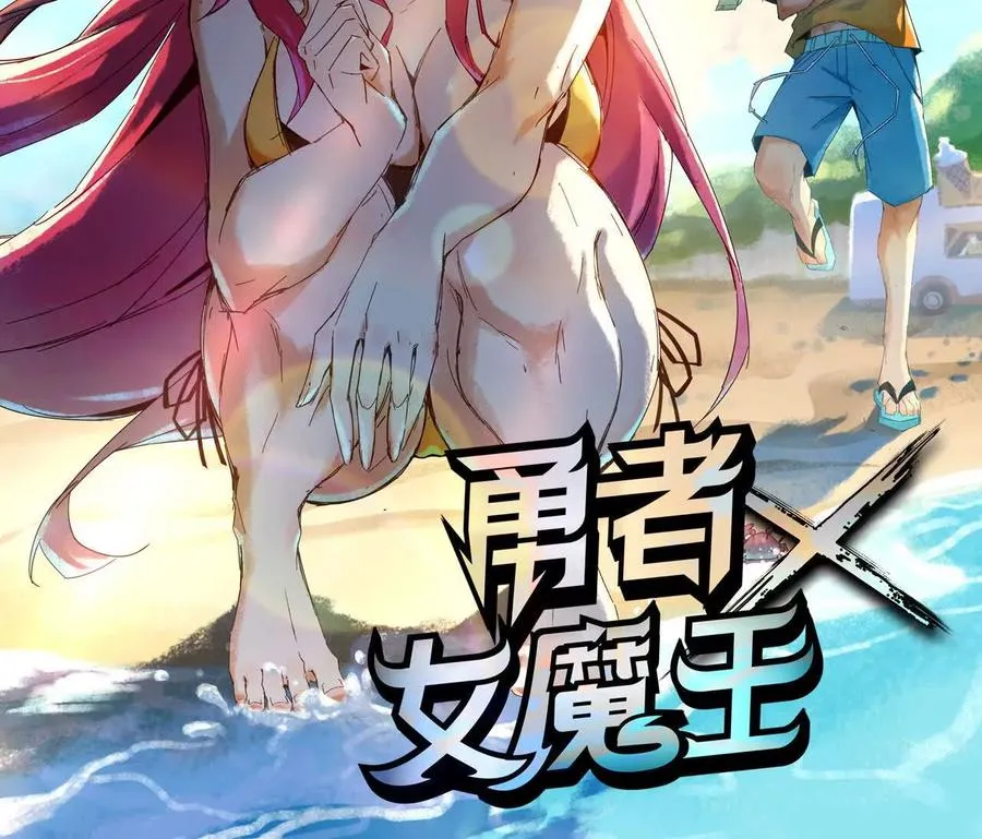 90 血脉觉醒1