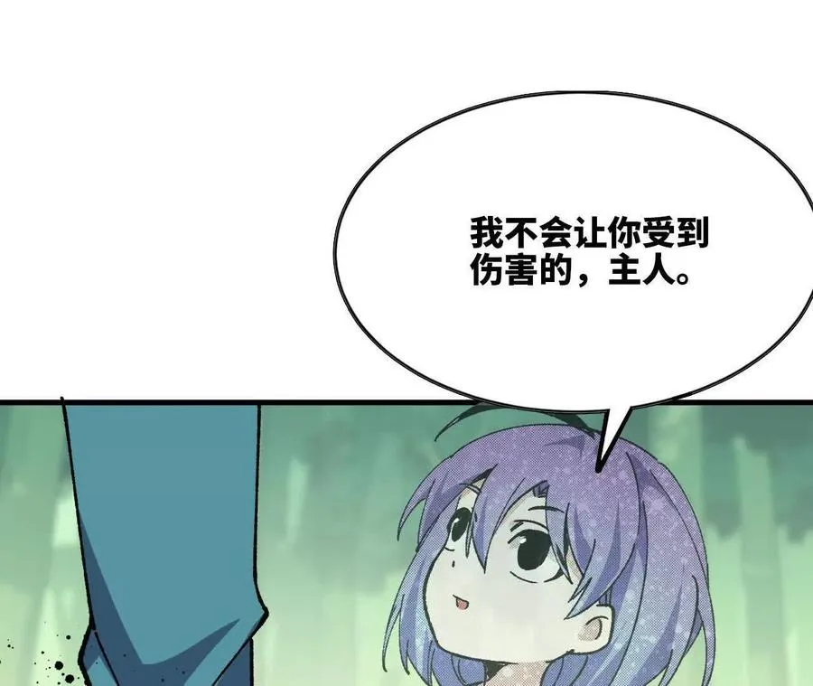 97 真实伤害65
