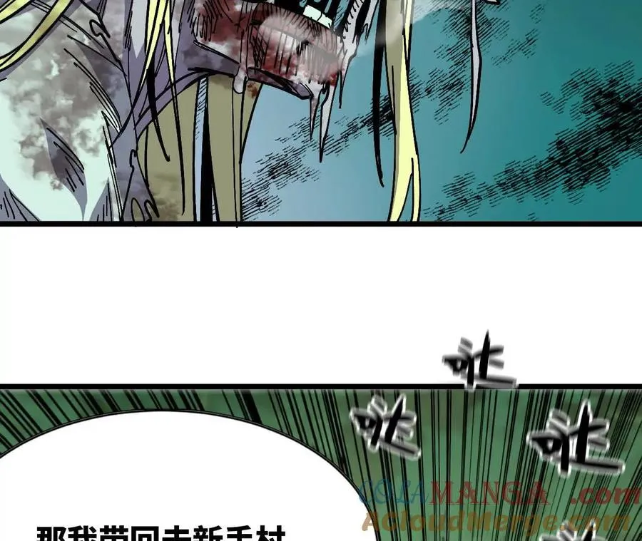 96 大波丧尸30
